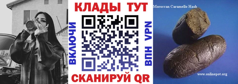 Купить наркотики сайты Северобайкальск МАРИХУАНА  Меф  Амфетамин  ГАШ  Альфа ПВП 