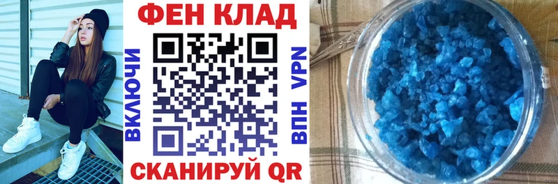 АМФ Premium  купить   сайты даркнета официальный сайт  Северобайкальск 