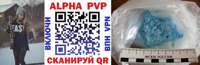 закладки  Северобайкальск  Alpha-PVP Crystall 