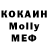 Кодеиновый сироп Lean Purple Drank KAZAK BROSY