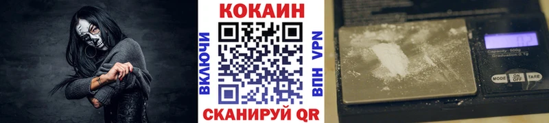 ОМГ ОМГ   Северобайкальск  COCAIN Колумбийский 