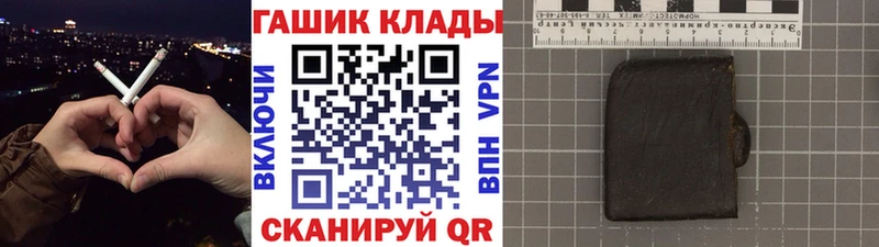 ГАШ Изолятор Северобайкальск