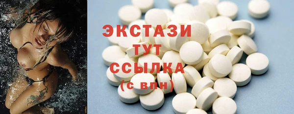 а пвп мука Бронницы