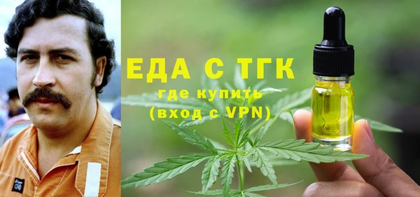 а пвп мука Бронницы