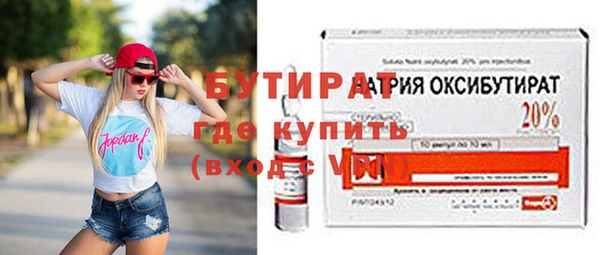 каннабис Бородино