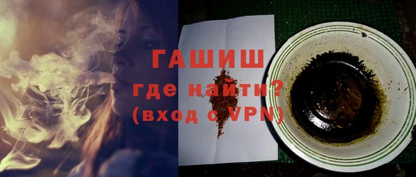 мефедрон VHQ Осташков