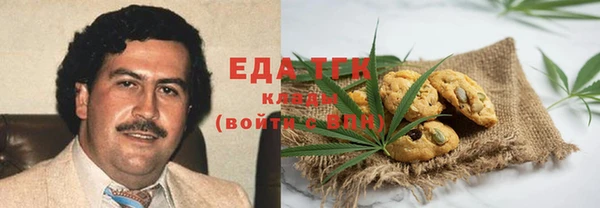 а пвп мука Бронницы