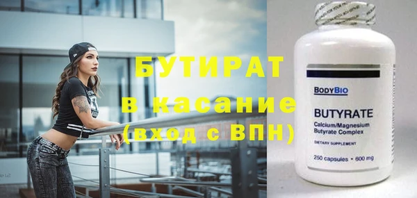 наркотики Осинники