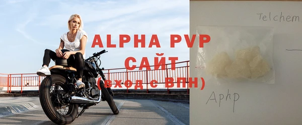 а пвп мука Бронницы
