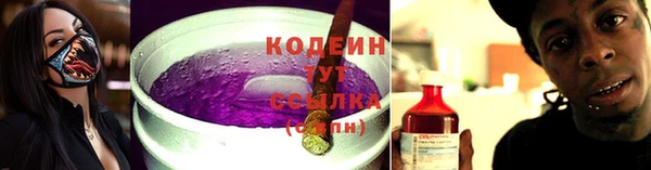 наркотики Осинники