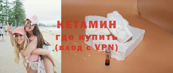 каннабис Бородино