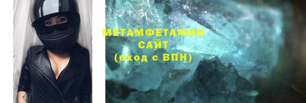 каннабис Бородино