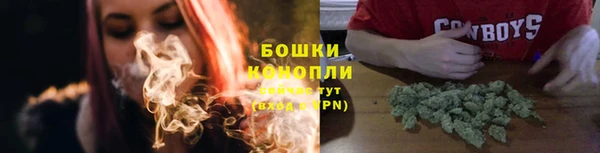 каннабис Бородино