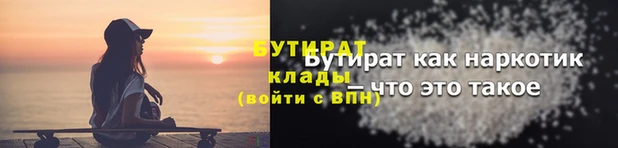 а пвп мука Бронницы