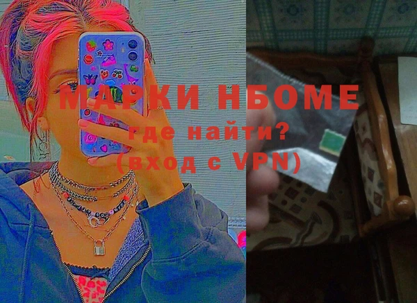 а пвп мука Бронницы