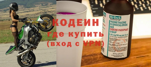 каннабис Бородино