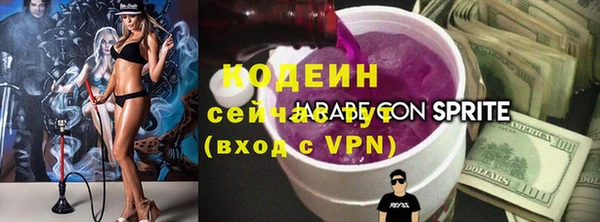 а пвп мука Бронницы