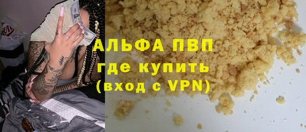 a pvp Бугульма