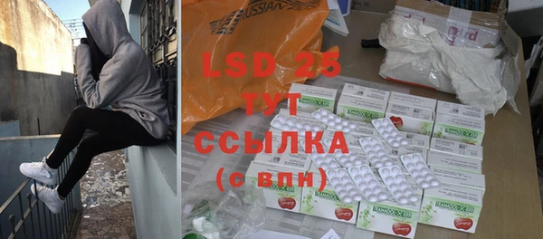 а пвп мука Бронницы