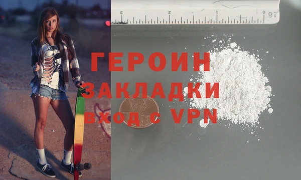 а пвп мука Бронницы