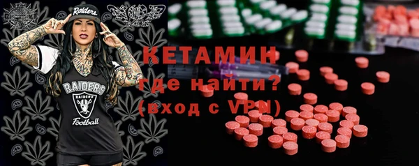 а пвп мука Бронницы