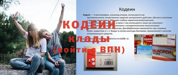 каннабис Бородино