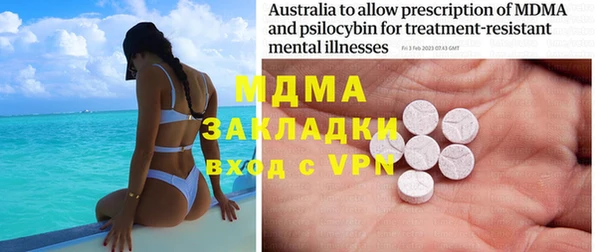 а пвп мука Бронницы