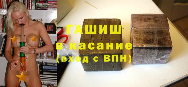 каннабис Бородино