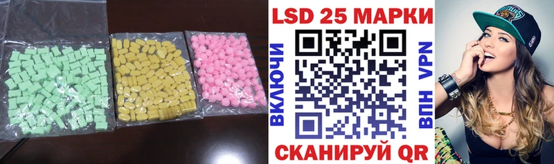 ЛСД экстази кислота площадка наркотические препараты Северобайкальск