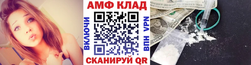 Метамфетамин витя  где можно купить   Северобайкальск 