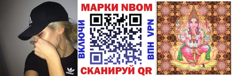 Наркотические марки 1,5мг  дарнет шоп  Северобайкальск 