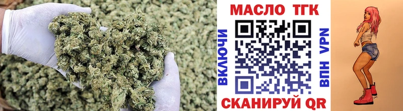 mega ТОР  купить   Северобайкальск  ТГК гашишное масло 